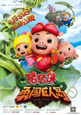 蒯曼刚刚比赛结果