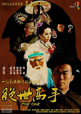 消失的妻子